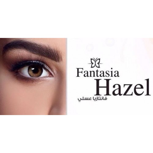 فانتازيا عسلي